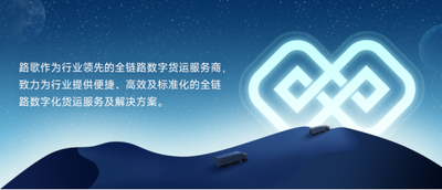 案例 ｜ 电池产业巨头的这份物流数字化“经验帖” 值得一学！