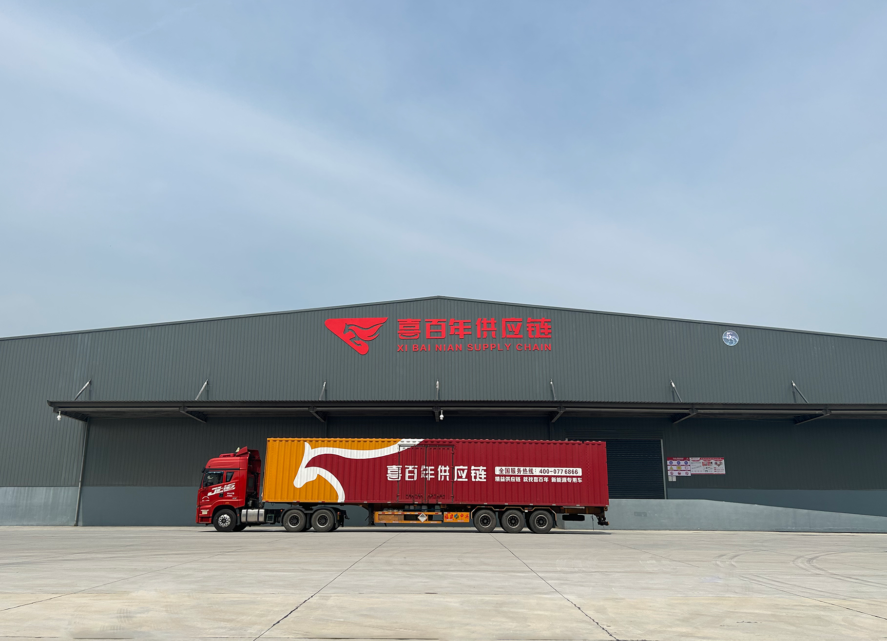 成为零库存解决方案引领者